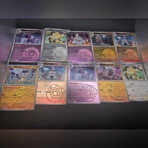 Assorted Pokémon Trading Cards Masterball